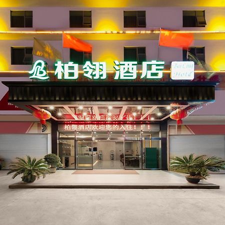ננינג Bai Ling Hotel מראה חיצוני תמונה